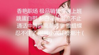 第二次去熟女家里