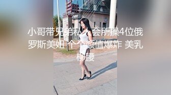  花重金雇在电子厂工作的女性朋友偷拍她的喜欢裸睡的室友