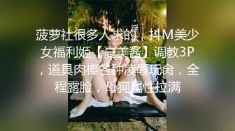  嫩穴美少女蜜桃臀骑乘位 特写视角舔粉穴 浴室被扣穴狂喷尿 双人洗澡揉胸极度诱惑