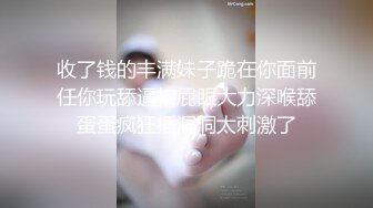 大奶萌妹被前男友套路录制裸体视频全方位展示身体,分手后故意发给现任