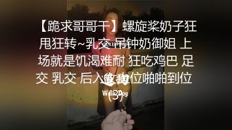 清晨啪啪