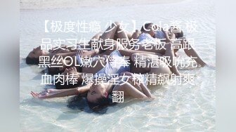 《精品重磅福利》大神公园4K画质CD跳舞的coser漂亮小姐姐，边跳边CD，全角度坐镜头