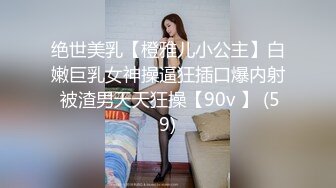 (sex)20230821_萝莉搭的小嫩模_1227043481