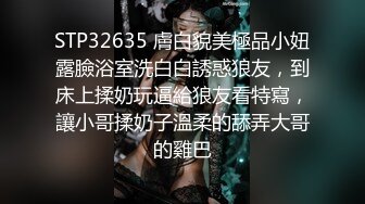 [无水印]儿子在复习功课，老婆刚洗完澡，忍不住吃了起来，把老婆顶在门槛，硬死我了