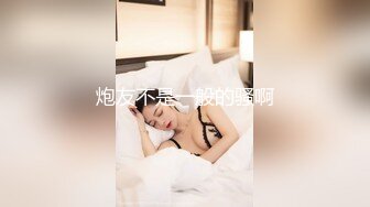 云盘高质露脸泄密！曾经火爆全网，被疯传的艺校高颜女生【瑶瑶】不雅事件无水完整版，勾引闺蜜男友被调教，美女变母狗