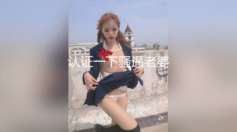 【超颜值极品 女神堕落】淫乳女神『Diary』淫乱实录 绿帽老公找精壮单男爆操豪乳女友 连续冲刺 高清1080P原版