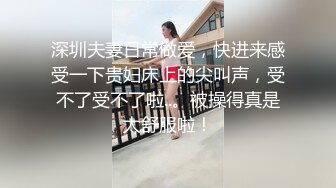 顶级粉嫩肥鲍美女小看似乖巧其实很骚，伸出舌头自摸贫乳，两根振动棒双管齐下，骑乘打桩被炮友操的啊啊叫