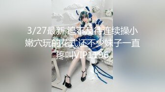 【新片速遞】 一品乖乖女，5月新鲜出炉刚下海就如此大尺度，瘦瘦的超级甜美 白瘦幼，干净无敌白虎嫩逼 顶级蜜臀，展示自己被操的视频[1.23G/MP4/03:01:40]