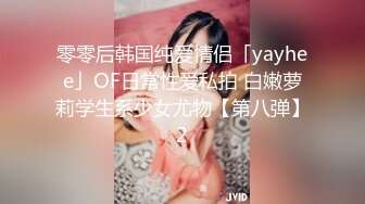 果冻传媒91制片厂新作-被拐卖的外国美女 找到爱情是幸福