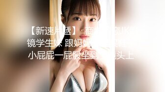 美妆店闲逛的超级美少女！内衣都抄到