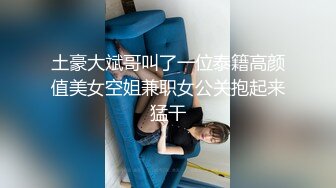 骚货要手绑起来艹