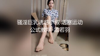 媚肉夜勤病棟棟巨乳看護研修生 沒想到打針副作用一直勃起好難受卻遇到了好心護士幫我治療