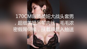  三个00后嫩妹妹！顶级粉嫩美穴！幸福老哥一挑三，情趣椅子妹妹轮流上，大屌爆插嫩穴