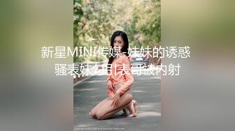 新来的网红女神超高颜值激情大秀直播，淫声荡语互动撩骚听指挥，道具不停抽插骚穴，高潮不断冒白浆呻吟可射