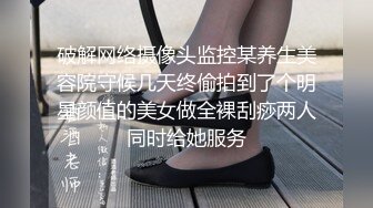 Hotel监控系列20240411白色内衣的诱惑，摸屌行动