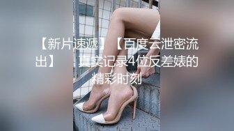 公司聚会下药迷翻漂亮的美女同事换上黑丝各种姿势操 (4)