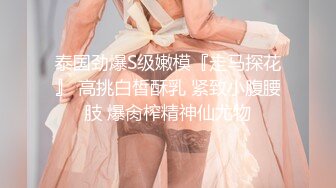 咖啡厅兼职上班的大学美女服务员，引诱了很久终于搞到手带到宾馆开房啪啪，水多又嫩又敏感操的嗷嗷淫叫，满身大汗!