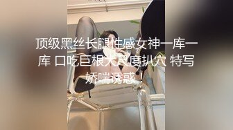 白嫩丝袜丰满妖妖沙发上亲昵撸管肛门里塞子拔出来掰开屁股操起来比女人都温柔