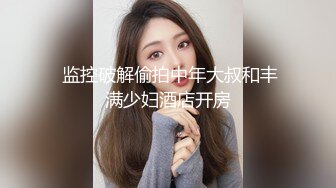  黑丝熟女大奶阿姨 妈妈可以射在里面吗 啊啊 儿子不要停 撅着肥硕大白屁屁被爆菊花