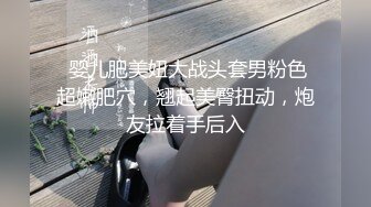 一王两后，帝王般享受！难得一见OF无敌巨乳大奶牛【hhh1231】最新啪啪长视频，肏一个手还玩一个，双波霸玩到虚脱 (1)