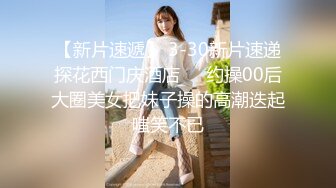 全网首发!为国争光第二弹!新年无T直入印尼175绝美模特