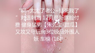 长腿大奶极品露出女神，各种公共场所全裸散步