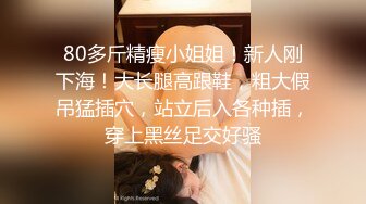 这妹子不错88斤极品大长美腿高颜值服务不错穿着内裤舔屌