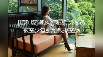 ❤️√【女模小草莓】后续来了 顶级颜值模特粉鲍翘臀 约土豪无套啪啪内射淫水流了一地 爽死！