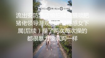 ZT全景高清厕拍系列3 贵气少妇竟然用卫生巾擦嫩逼