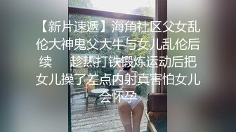 【极品媚黑群交乱操】媚洋骚婊『蜜雪儿』广东熟女与黑人白人群P淫乱 性爱机器夜夜三洞全被操 爽极了 第一季 (4)