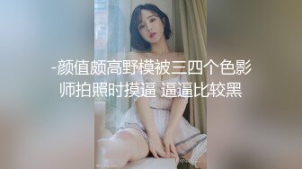 【千元稀缺定制】私房首发，微胖裸舞女神 VVBO 定制裸舞合集，良家居家自拍 (2)