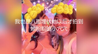 2022-9-25酒店绿叶房偷拍年轻小哥给漂亮女友舔逼说下面有点咸妹子说那别舔