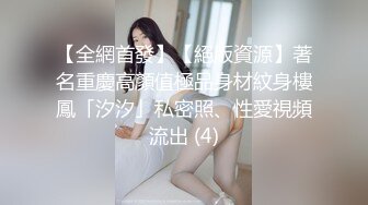 转型进击外围圈 五星级酒店 3000约平面模特 身姿曼妙 佳人尤物相伴共度春宵