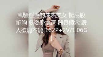 【制服诱惑】美团小哥送餐被顺丰小哥打桩(下) 