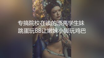 年龄很小的妹妹，浴缸里面玩三P，前吃后夹，很多角度镜头，超级淫荡