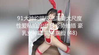 香蕉視頻傳媒 蕉點 JDSY035 禽獸表舅強奸求職小侄女