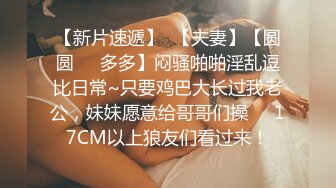 果冻传媒 91KCM120 合租室友骚逼丝袜妈妈和我足交性爱 米欧