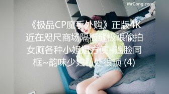 公司浓密阴毛熟女上班前来一炮，最后冲刺射了一胸