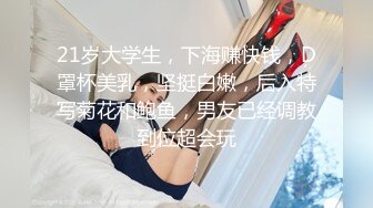 【新片速遞】  中国留学生美女 身材苗条第一次约会大洋吊 结束得很好 被无套输出操的尖叫连连 