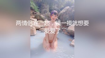 被男友开发调教而成的泰国群P女王「unicorn_2808」OF私拍 老公镜头下的3P