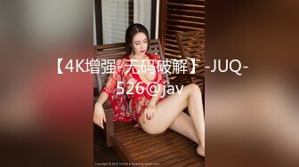 【4K增强-无码破解】-JUQ-526@jav