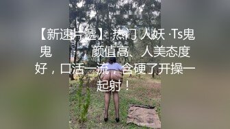 十一开操 聊城老师