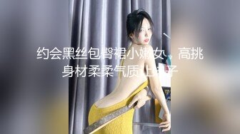 新人，小仙女下海，非常骚，【叛逆小姐】，短发美女挺会玩，掰开屄里湿漉漉，翘臀撅起来的刹那