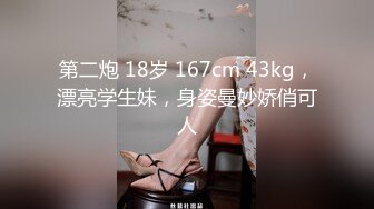 【AI换脸视频】杨颖angelababy 办公室里的性感丝袜黑高跟