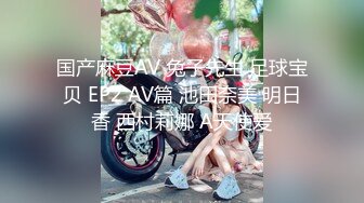 爆操杭州临平26岁已婚少妇喷水-大学生-身材-女仆