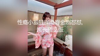 收费裙泄密流出❤️快手 兔 高颜值极品身材熟女和猛男粉丝 啪啪做爱3P 女王SM男奴