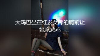 最新下海小仙女【纯欲小白兔】扎着两只辫子的小妹，被两个男的轮番干，刮了毛内射，真猛真精彩 (1)