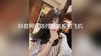 STP25106 ▌国产里程碑 ▌扣扣传媒 QQCM-001 初遇邻家妹妹【前田由美】极品香甜可爱日本女优 高颜值鲜嫩美穴 进口逼真香 VIP2209