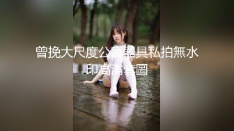 《极品反差✿女神泄密》露脸才是王道！高颜S级美鲍外围绿茶婊【波衣】福利群私拍，自摸百合啪啪用水柱冲逼自慰