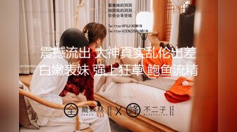 【极品爆乳全裸无码】高颜女神『Pony』巨乳女秘书的快速加薪秘籍 首支自慰呻吟超性感原声影片流出